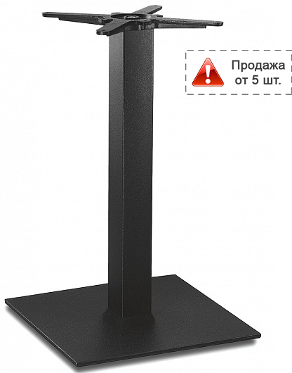 Подстолье металлическое 1233EM
