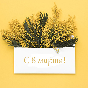 График работы в праздничные дни