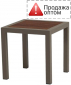Столик кофейный GARDENIUS Slim алюминий, ироко Фото 1