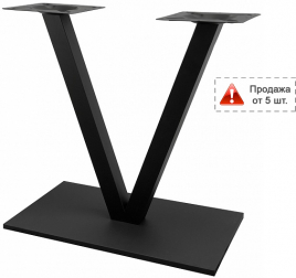 Подстолье металлическое двойное-thumbs-Фото1