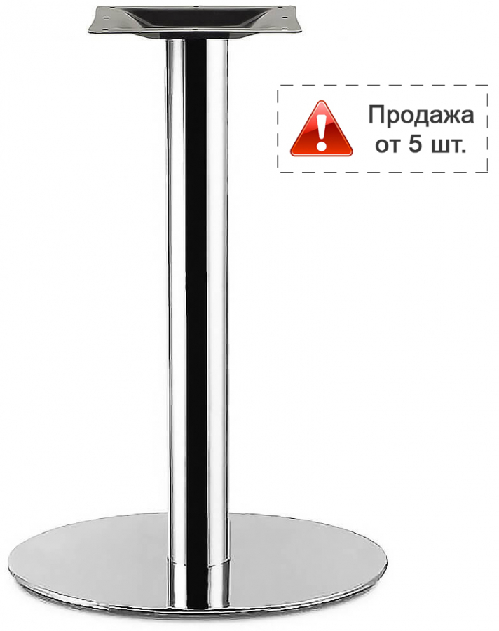 Подстолье хромированное 1061EM