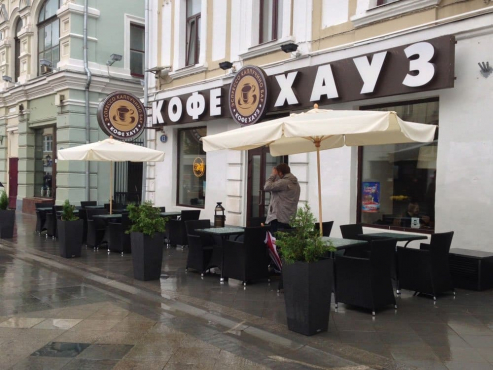 Кофейня 