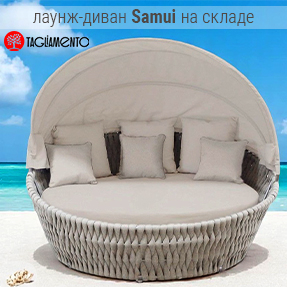 Поступление Samui на склад!