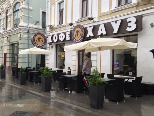 Кофейня 