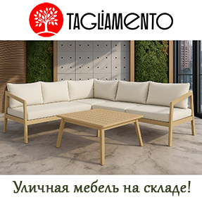 Поступление на склад мебели Tagliamento