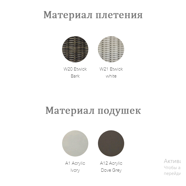 Кресло плетеное с подушками Cube