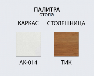 Комплект металлической мебели-thumbs-Фото4