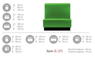 Диван модульный-thumbs-Фото3
