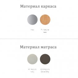 Лежак деревянный-thumbs-Фото4