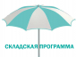 Зонт пляжный профессиональный Crema Narciso алюминий, акрил белый, бирюза Фото 1