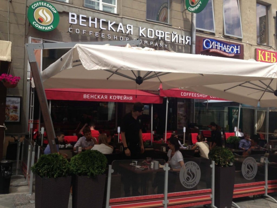 Проекты - Венская кофейня CoffeeShop Company, Москва