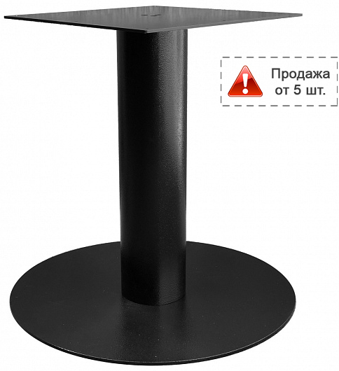 Подстолье металлическое 1088EM