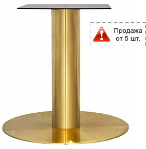 1094EM Подстолье металлическое