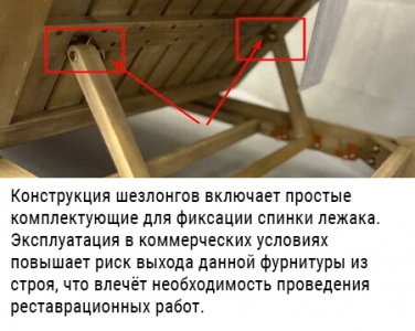 Шезлонг-лежак деревянный с матрасом (не для HoReCa) Tagliamento Pill акация, ткань светлый тик, бежевый Фото 3