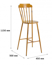 Стул металлический барный-thumbs-Фото4