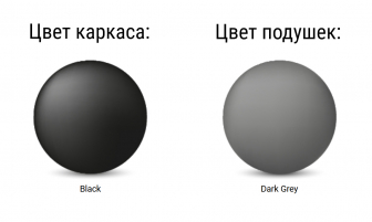 Кресло пластиковое с подушками-thumbs-Фото4