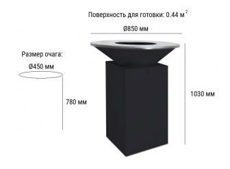 Очаг гриль OFYR Classic 85-thumbs-Фото3
