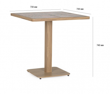 Стол металлический обеденный Garden Relax Kalimera алюминий, сталь, керамика песочный Фото 2