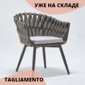 Поступление на склад мебели Tagliamento