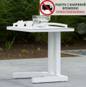 Столик металлический приставной Life Outdoor Living Easy алюминий белый Фото 1