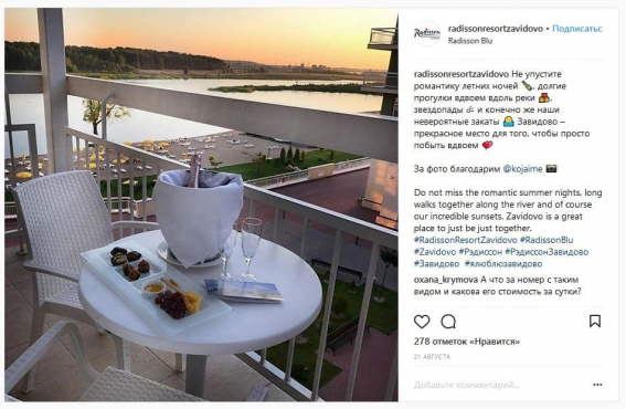 Отель Radisson Resort, Zavidovo, Тверь