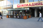 Зонт профессиональный телескопический BAHAMA Event алюминий, сталь, ткань betex 05 Фото 14