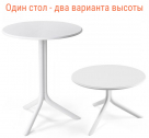 Стол пластиковый обеденный Nardi Spritz + Spritz Mini стеклопластик белый Фото 1