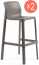 Комплект пластиковых барных стульев Nardi Net Stool Set 2 стеклопластик тортора Фото 3