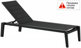 Шезлонг-лежак текстиленовый Higold Emoti алюминий, текстилен Фото 1