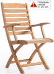 Кресло деревянное складное Relax K