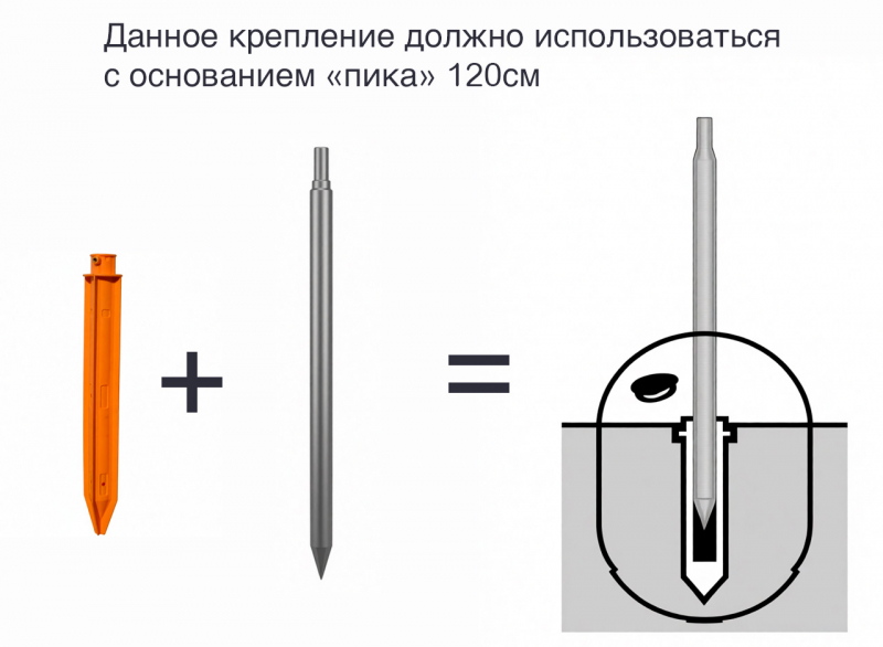 Крепление для установки зонта в грунт Agojet