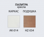 Комплект металлической мебели Tagliamento Armona алюминий, тик, акрил белый, терракотовый, натуральный Фото 5