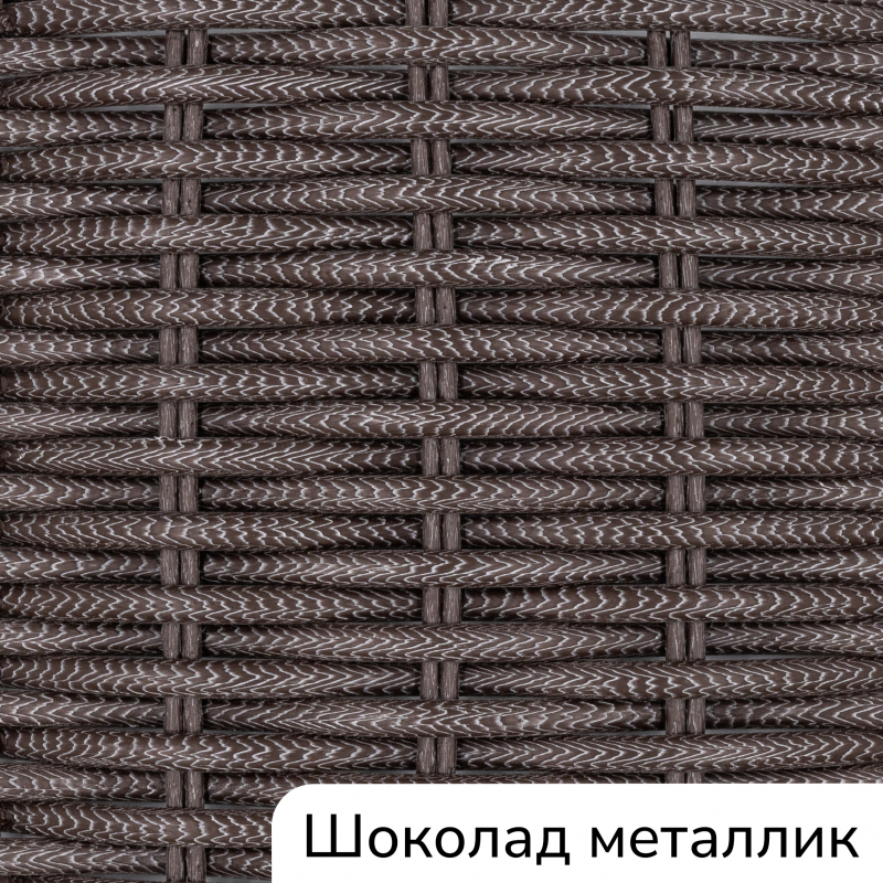 Столик плетеный кофейный Impero