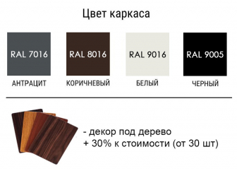 Шатер с лежаками-thumbs-Фото4