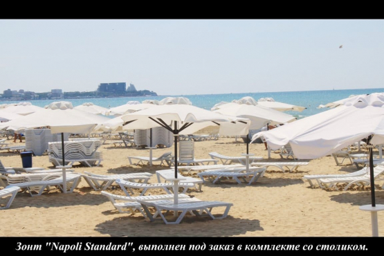 Пляж и зона у бассейна, г. Анапа