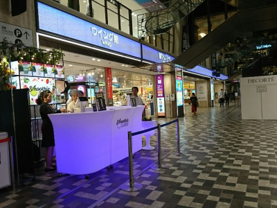 Проект:Abeno Harukas Smoothie Shop, Осака, Япония