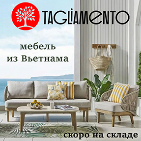 Поступление садовой мебели Tagliamento из натурального дерева