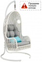 Кресло подвесное Higold Shenzhou X алюминий, искусственный ротанг, sunbrella, олефин Фото 1