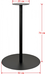 Подстолье металлическое-thumbs-Фото1