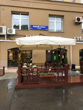 Кафе-Пекарня 