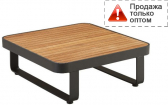Столик кофейный деревянный Higold Carribean алюминий, тик Фото 1
