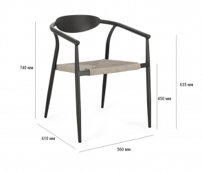 Кресло металлическое плетеное-thumbs-Фото3