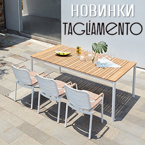Новинки уличной мебели Tagliamento