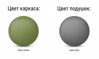 Кресло пластиковое с подушками-thumbs-Фото4