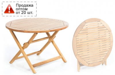 Стол деревянный складной WArt Truva 110D ироко Фото 1