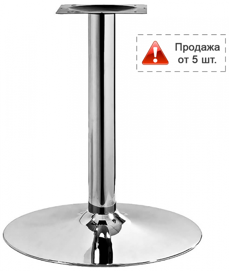 Подстолье хромированное 1029EM
