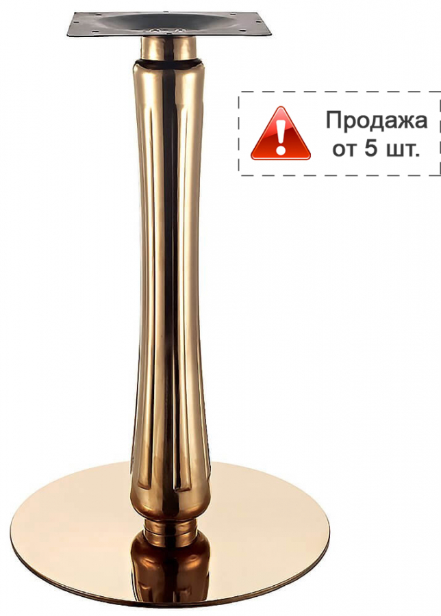 Подстолье хромированное 1289EM