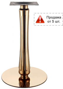 1289EM Подстолье хромированное