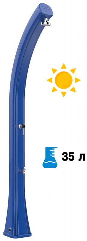 Душ солнечный Happy XL H 420