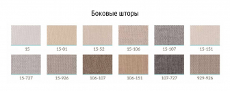 Шатер деревянный с лежаками-thumbs-Фото4